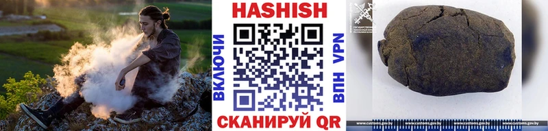 Купить Каннабис  Галлюциногенные грибы  МЕФ  КОКАИН  Бобров