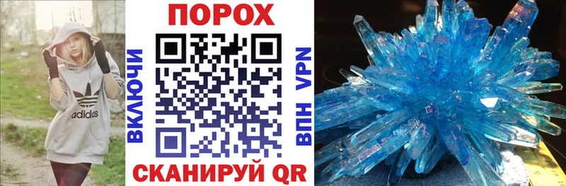 АМФ Premium  Купить закладки  Бобров 