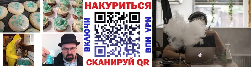 Купить где  Бобров  Еда ТГК марихуана 