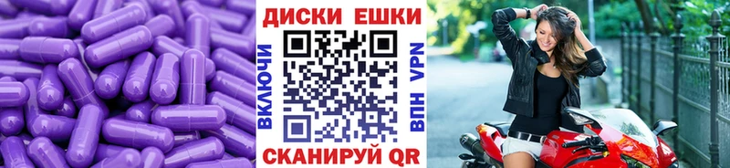 Ecstasy 280 MDMA  Купить где  Бобров 