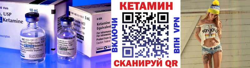 Купить  Бобров  Кетамин ketamine 