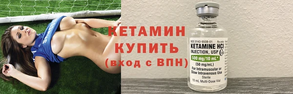 мефедрон Киреевск