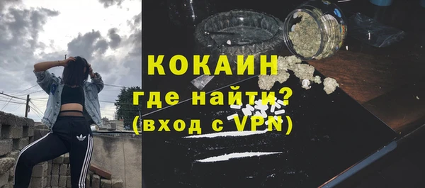 мефедрон Киреевск