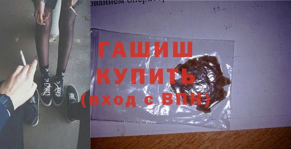 мефедрон Киреевск