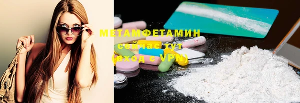 mix Кинешма