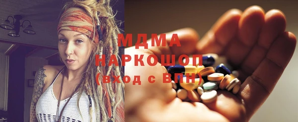 MESCALINE Киренск