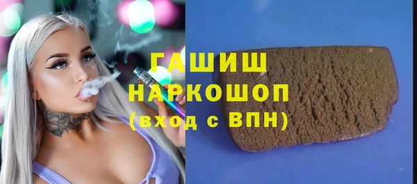 MESCALINE Киренск