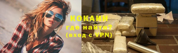 MESCALINE Киренск