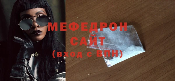 MESCALINE Киренск