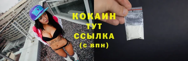 mix Кинешма