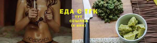 мефедрон Киреевск