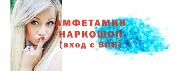 мефедрон Киреевск