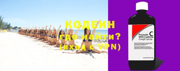 MESCALINE Киренск