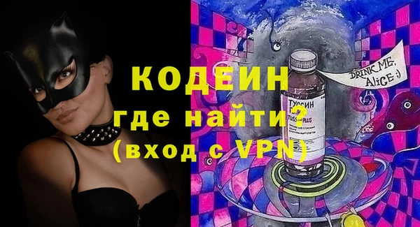 mix Кинешма