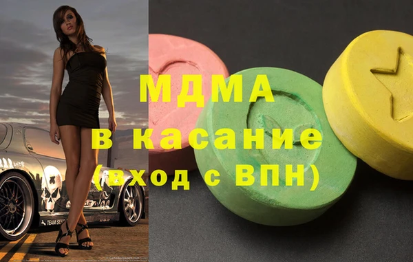 mix Кинешма