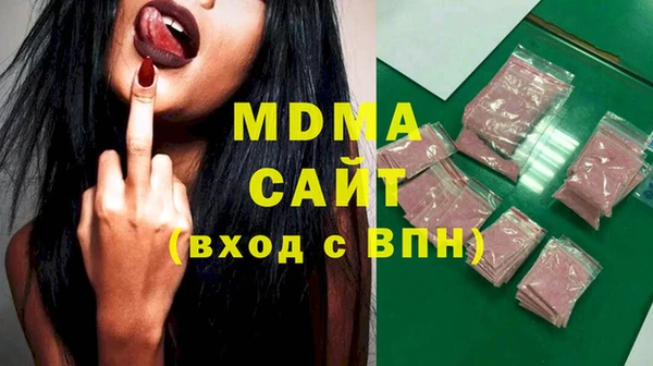 mix Кинешма