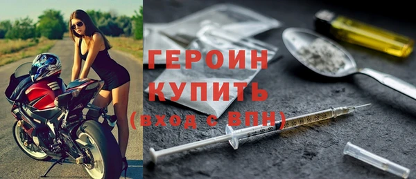 мефедрон Киреевск