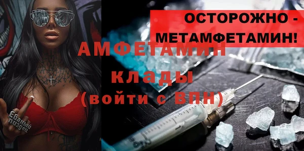 MESCALINE Киренск