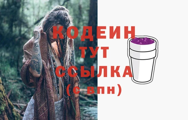 не бодяженный Кодинск