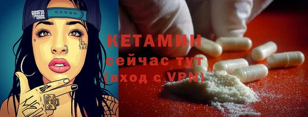 MESCALINE Киренск