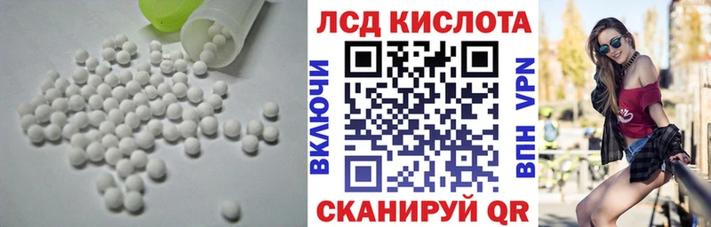 Лсд 25 экстази кислота  Купить  Бобров 