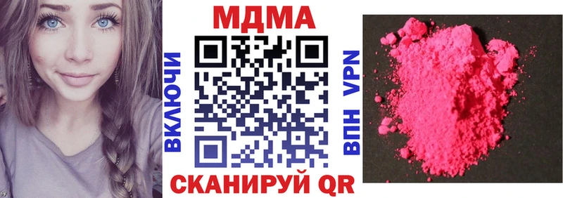МДМА crystal Купить Бобров