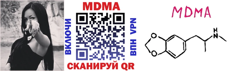 МДМА кристаллы Бобров