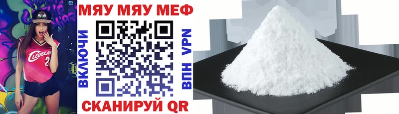 Купить  Бобров  МЕФ мяу мяу 