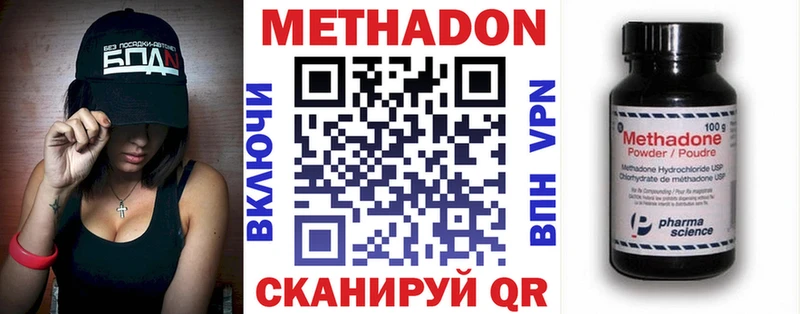 МЕТАДОН мёд Бобров