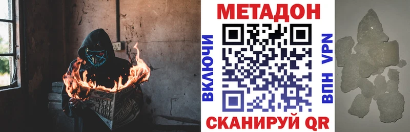 Купить закладки  Бобров  МЕТАДОН мёд 