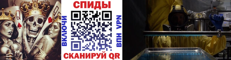 Купить  Бобров  МЕТАМФЕТАМИН мет 