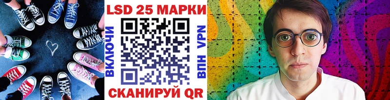 Марки NBOMe 1,8мг  Купить  Бобров 