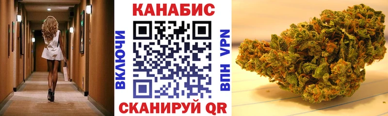 Шишки марихуана сатива Бобров