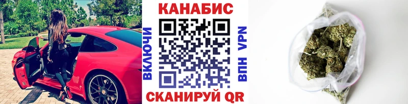 Бошки Шишки гибрид  Купить  Бобров 